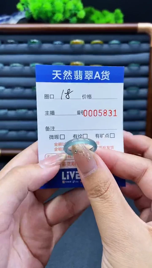 未镶嵌戒指翡翠戒圈