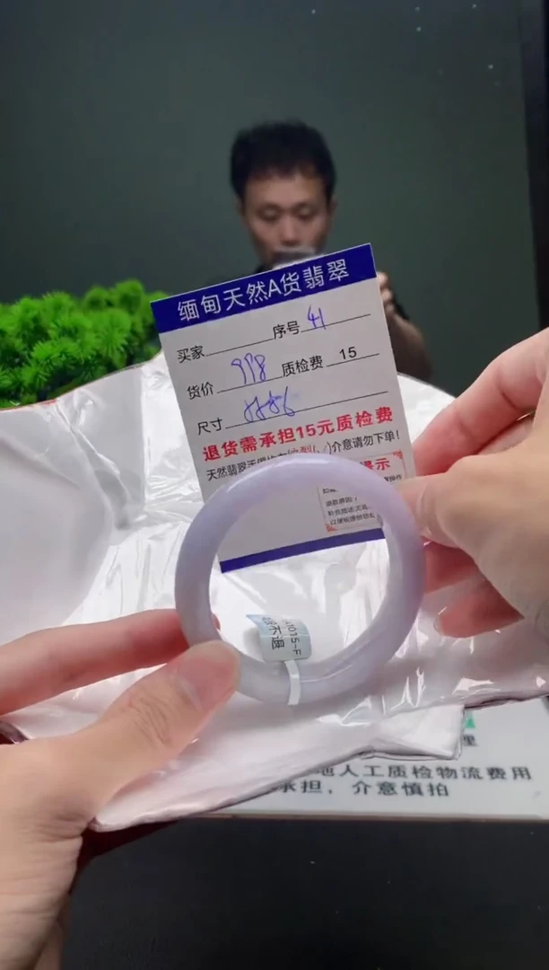 翡翠手镯未镶嵌41缅甸天然A货翡翠需包容瑕疵，介意慎拍