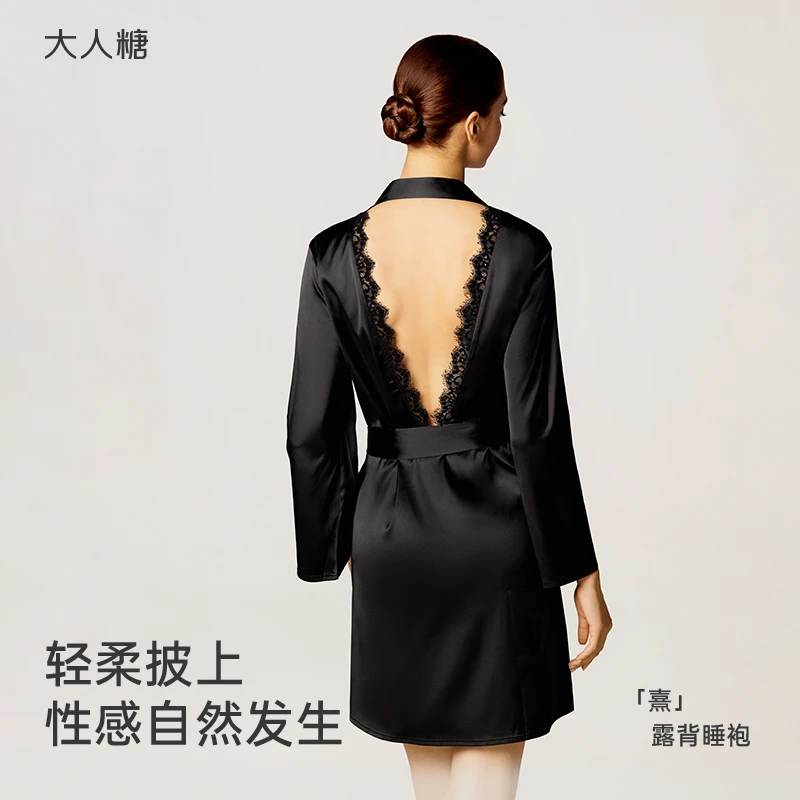 大人糖「熹」睡袍时尚高级感露背性感长袖薄款衬衫裙