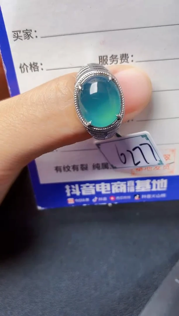 银S925镶嵌戒指翡翠22222222