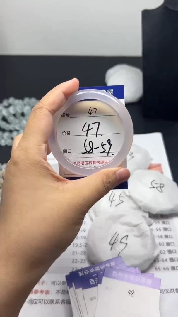 手镯玛瑙/玉髓未镶嵌天然玛瑙手镯-拍一发一编号47