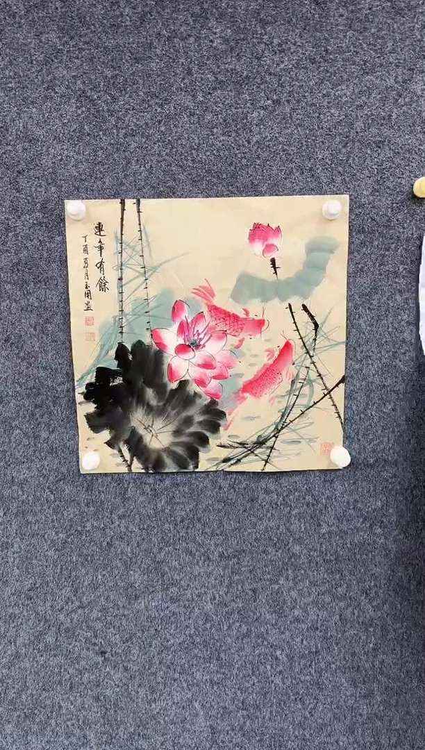 国画9.27-馆藏-斗方-10不带国检证书