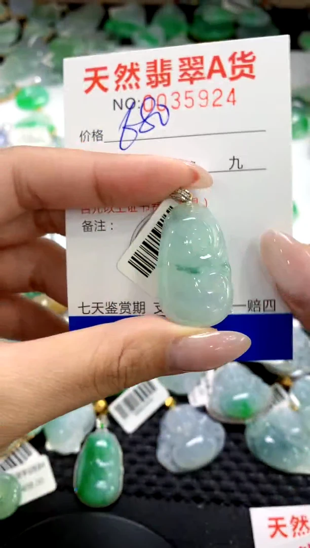 翡翠18K金镶嵌颈饰1111111111111111