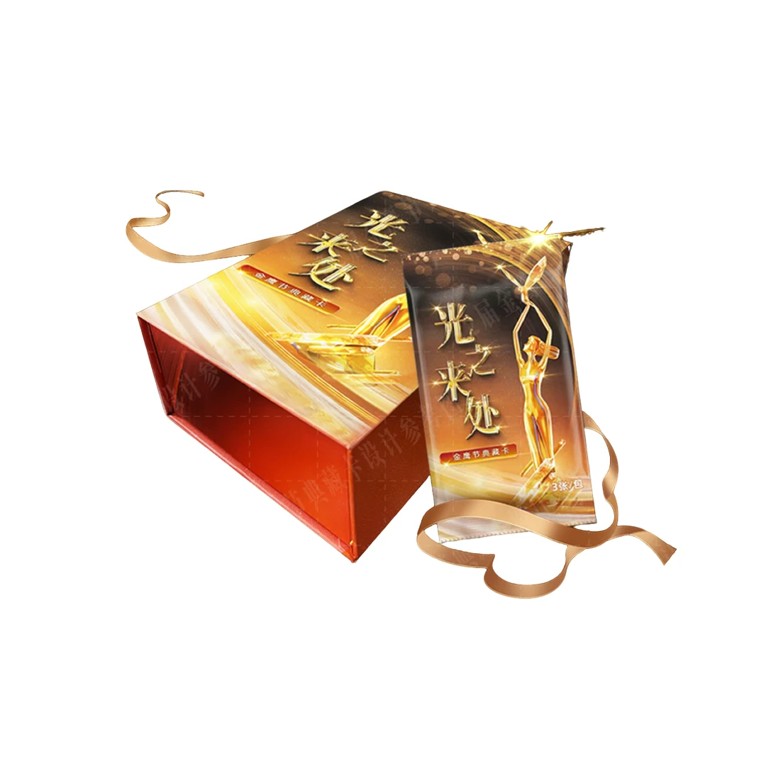 【欢欢】光之来处-32届金鹰节典藏卡【代拆盒/包】点盒