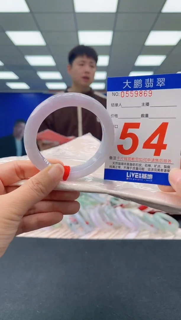 未镶嵌手镯翡翠 AAAAAAAAAA