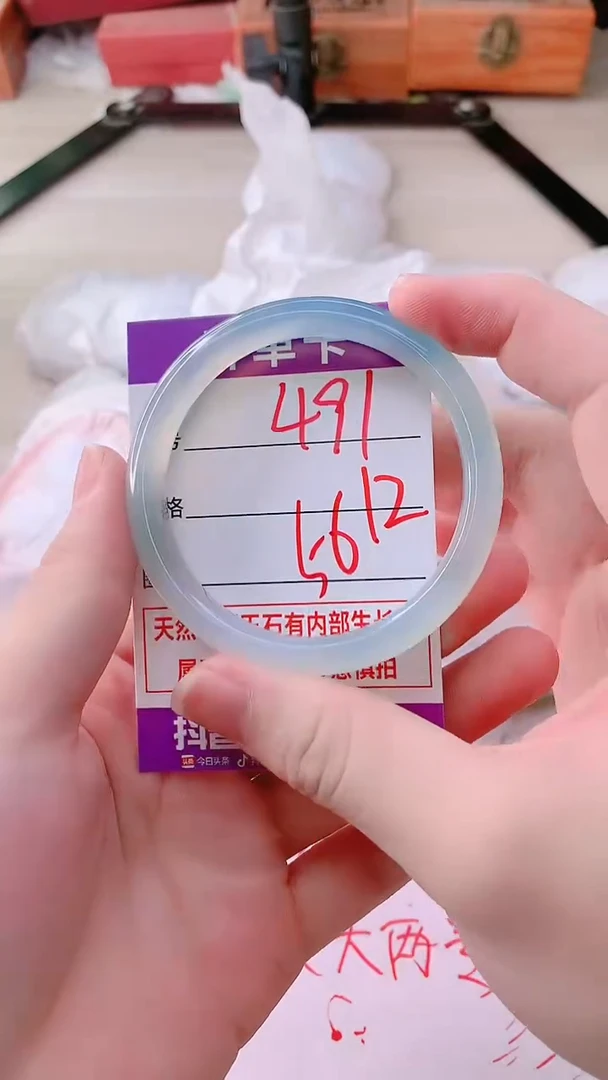 手镯玛瑙/玉髓未镶嵌491