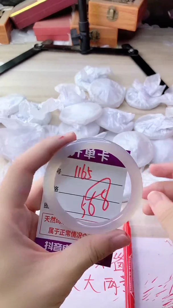 手镯玛瑙/玉髓未镶嵌1165