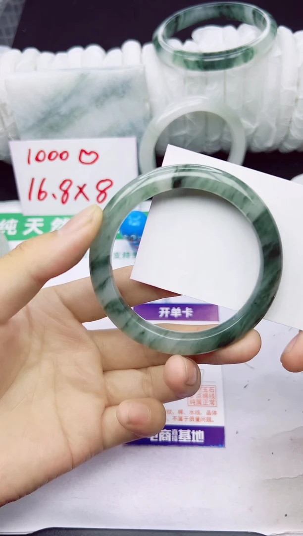 未镶嵌手镯石英质玉92-56/57