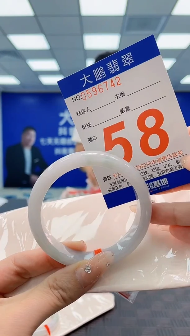 翡翠手镯未镶嵌AAAAAAAA
