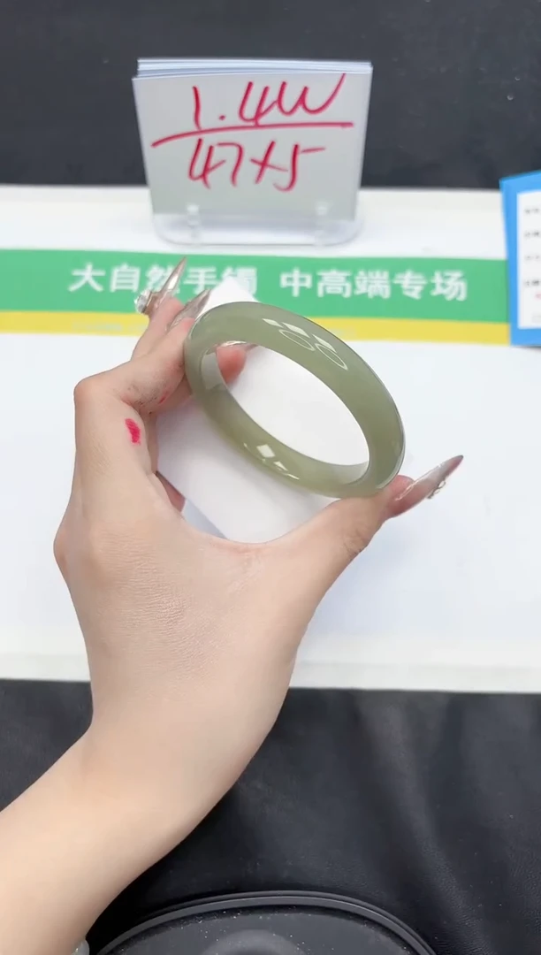 【闪购商品】石英质玉手镯未镶嵌145-56.1