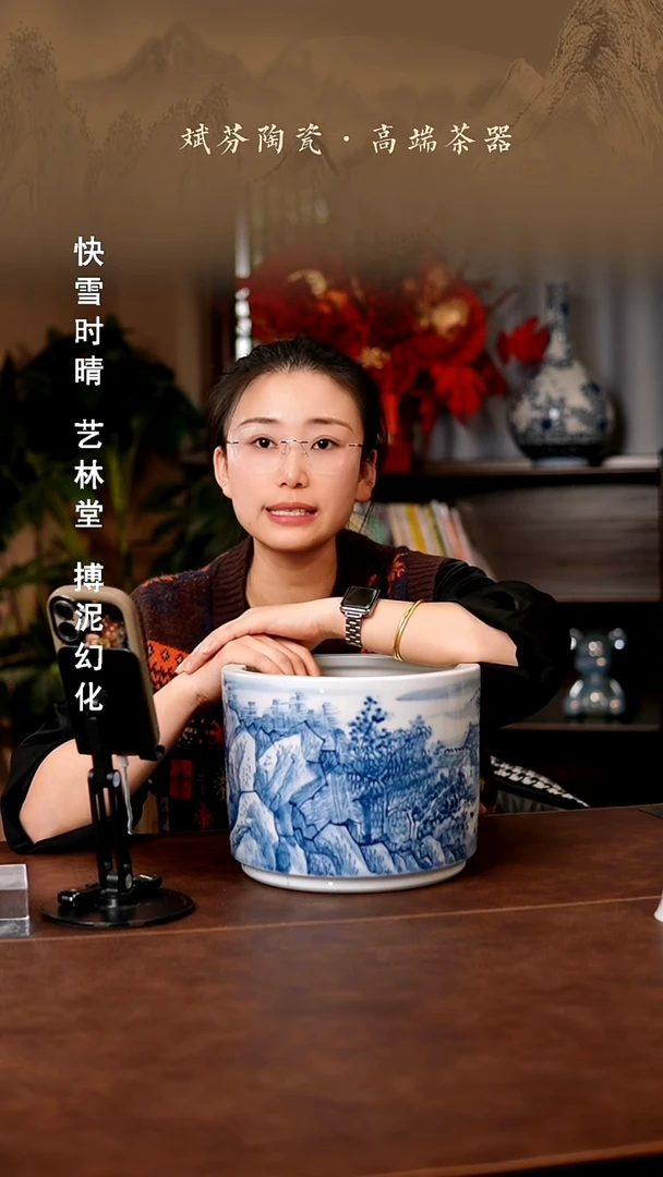 瓷景德镇斌芬陶瓷严选.