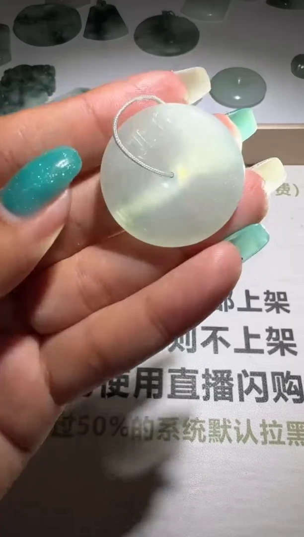 未镶嵌定制翡翠-毛货-不退不换-2
