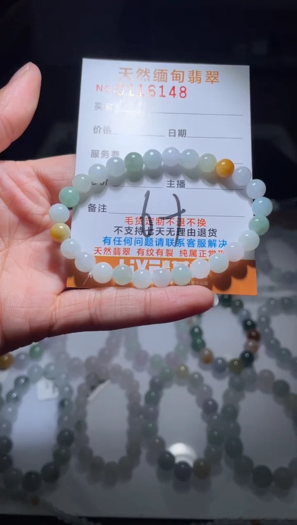 未镶嵌手链翡翠翡翠