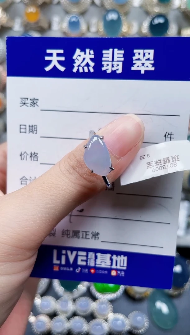 银S925镶嵌戒指翡翠670