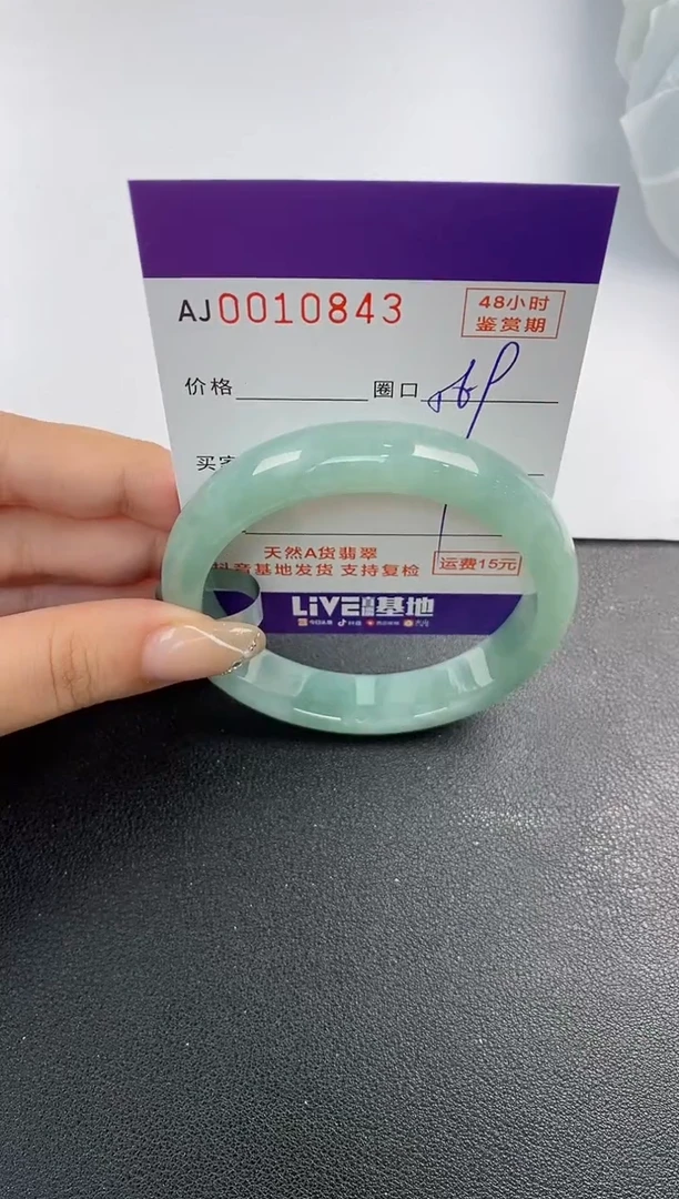 未镶嵌手镯翡翠天然A货翡翠