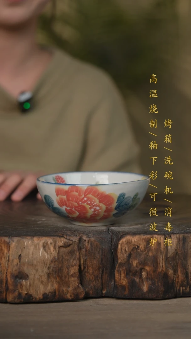 【闪购商品】碗景德镇高温釉下彩可微波烤箱洗碗机