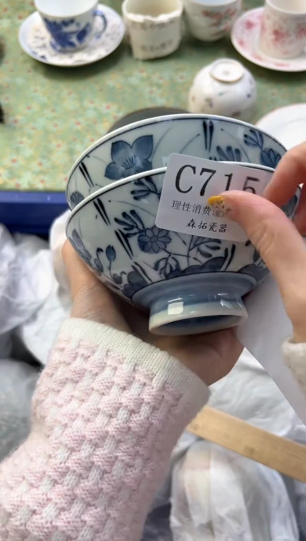 【闪购商品】瓷片          C715