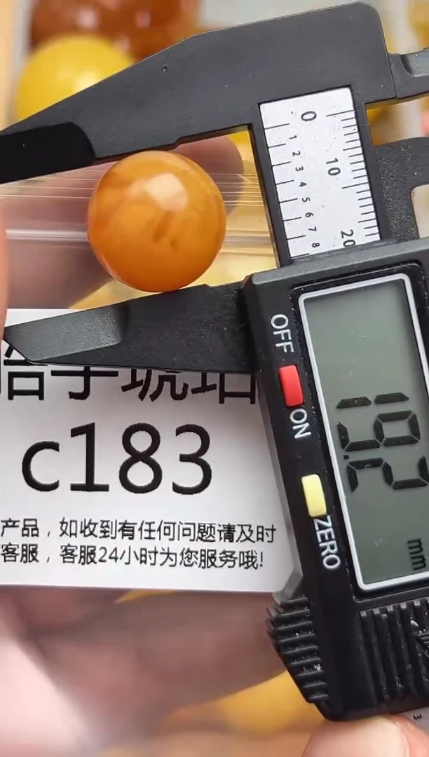 裸石蜜蜡未镶嵌天然蜜蜡微瑕珠子  假一赔万