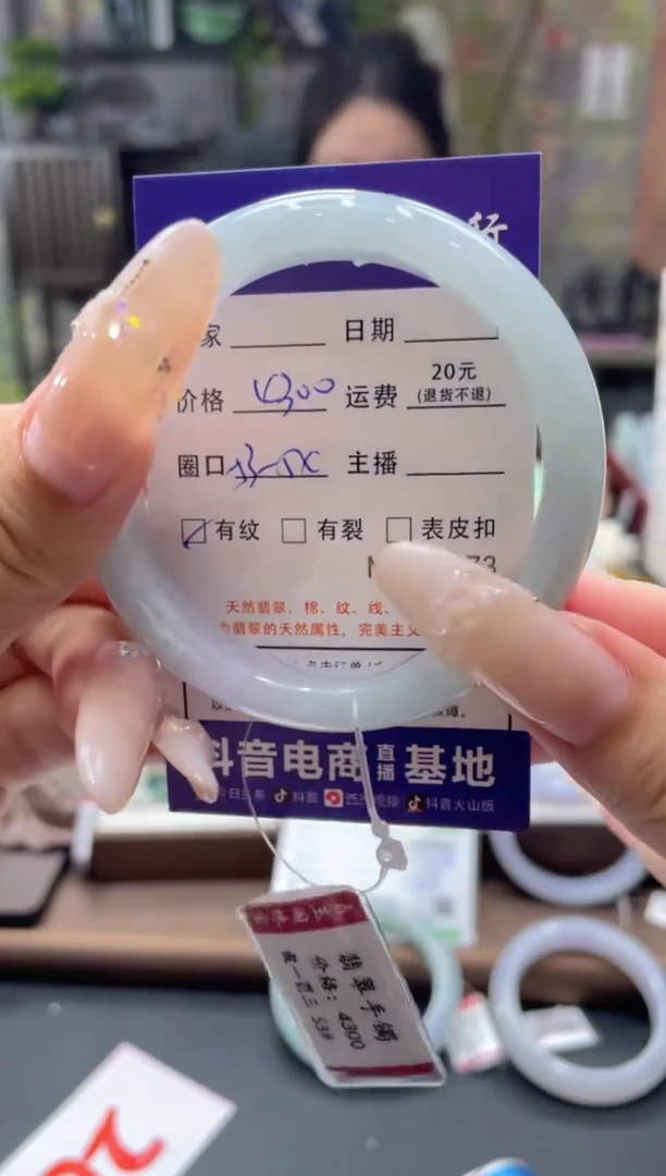 未镶嵌手镯翡翠01673***