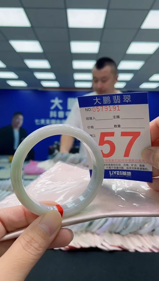 未镶嵌手镯翡翠AAAAAAAAA