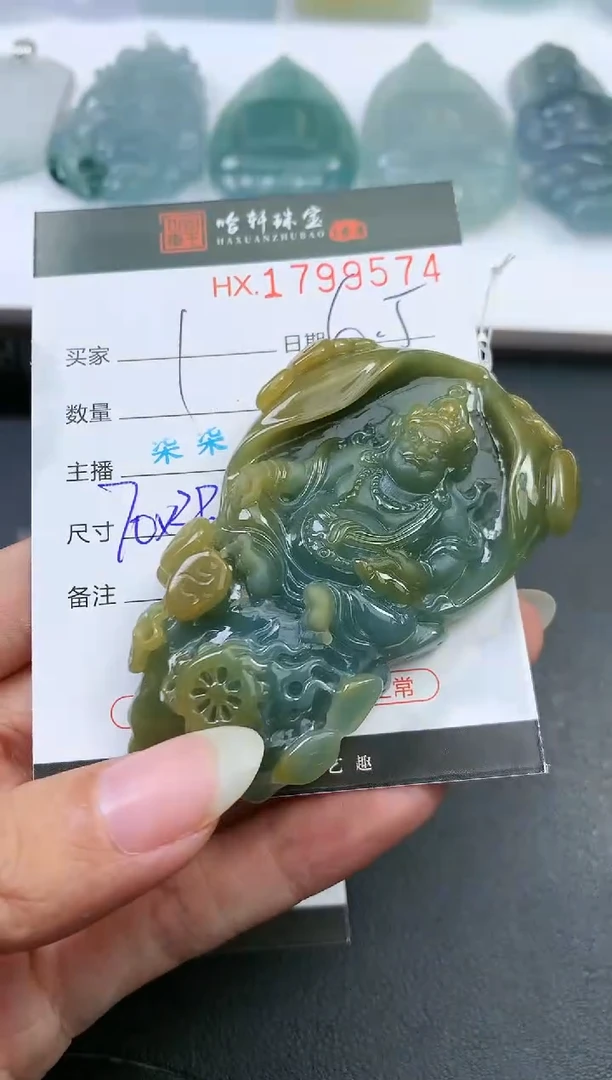 翡翠挂件未镶嵌哈轩 挂件1