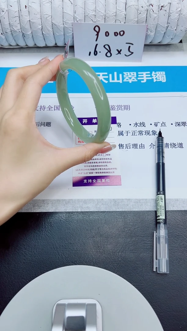 未镶嵌手镯石英质玉150/65