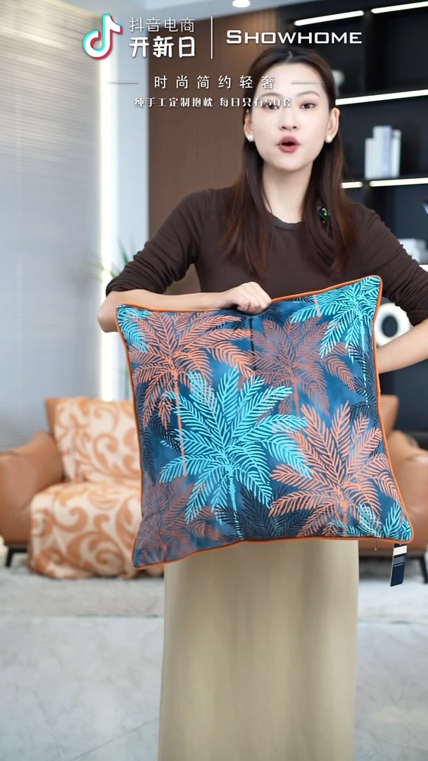 枫叶图案50X50带芯