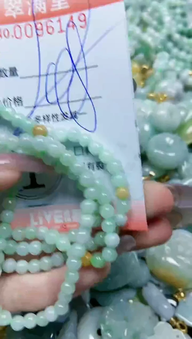 【闪购商品】翡翠颈饰未镶嵌闪购0096149多样性发其一