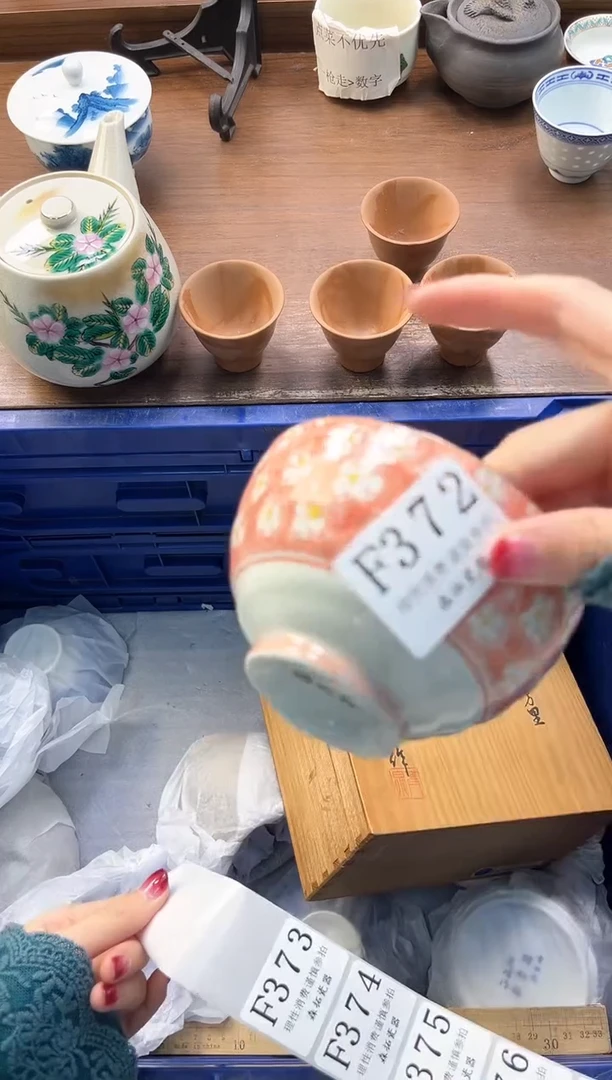 【闪购商品】瓷片----------F372