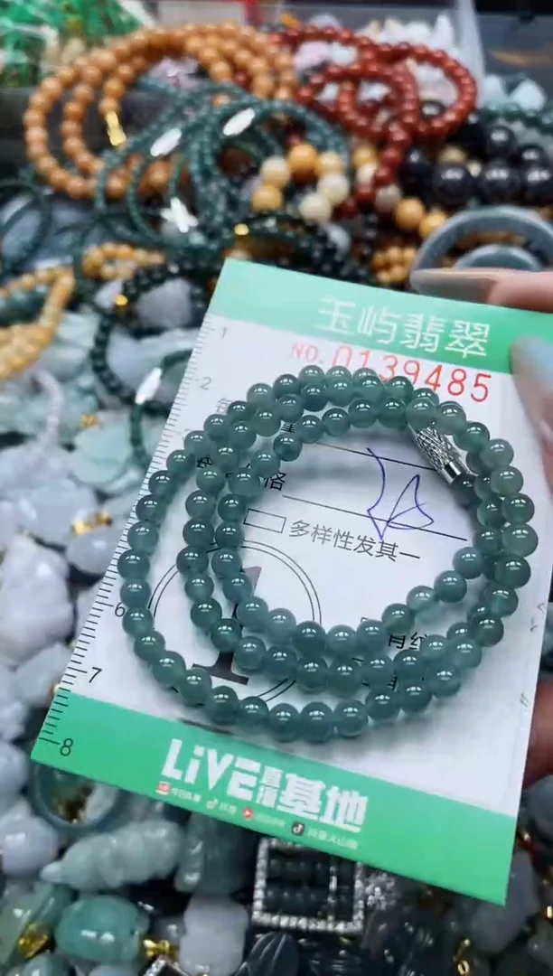 翡翠未镶嵌颈饰闪购0139485