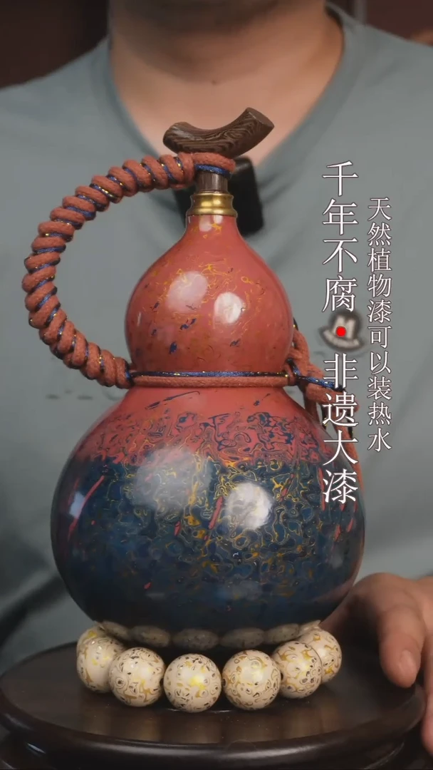 非遗大漆酒葫芦配底座漏斗（网兜及装饰品随机或不配）