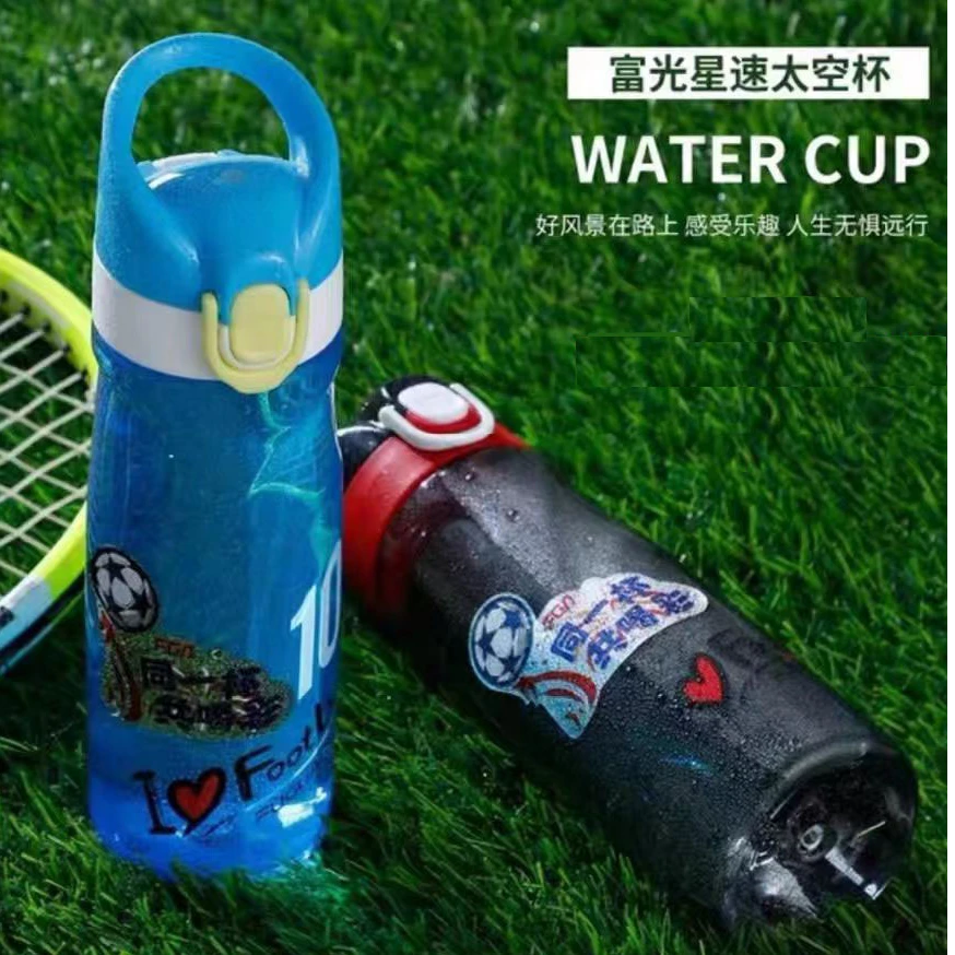 运动大容量便携防摔吸管高颜值男女通用夏季