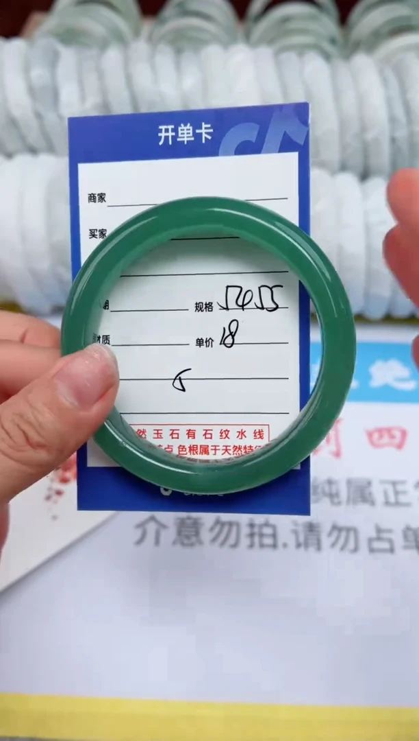 【闪购商品】石英质玉手镯未镶嵌5