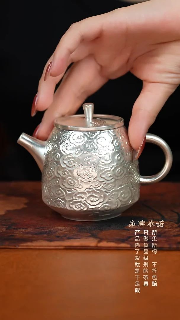 祥云壶................