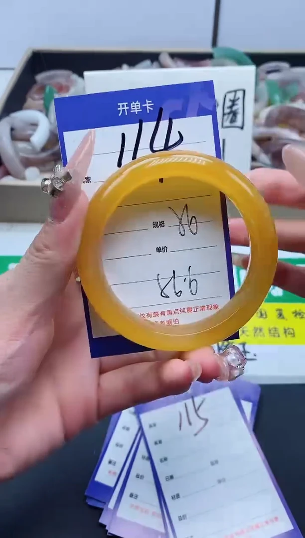 【闪购商品】石英质玉手镯未镶嵌114-56