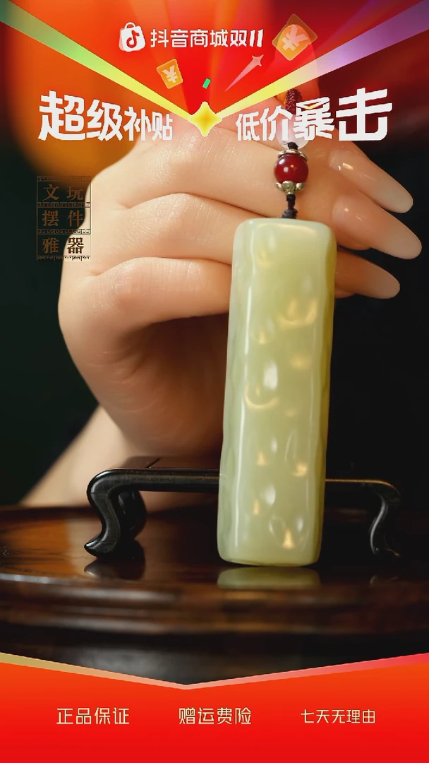玉《千锤百炼小奶酪》手把件摆件