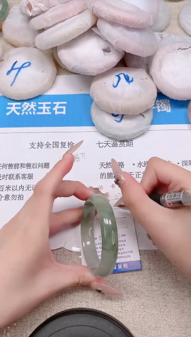 未镶嵌手镯石英质玉227-53