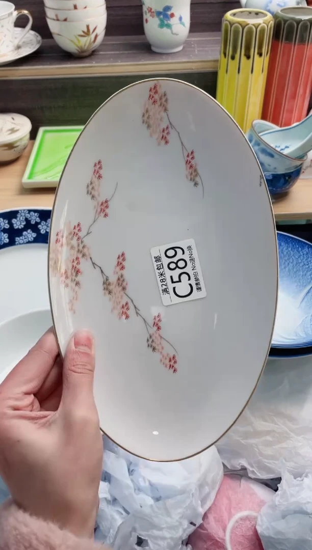 【闪购商品】C589***********