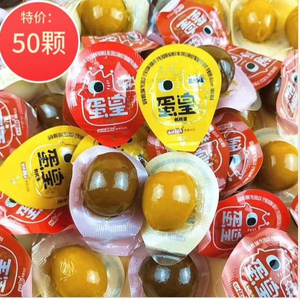 盐津铺子50颗鹌鹑蛋盐焗香卤味卤蛋即食好吃健康营养儿童小零食