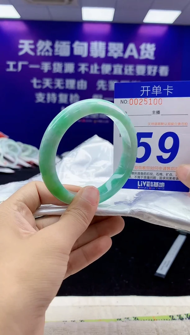 未镶嵌手镯翡翠AAAAAAAAAAAA