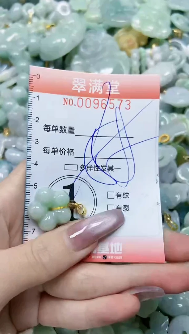 【闪购商品】翡翠颈饰未镶嵌闪购0096573多样性发其一