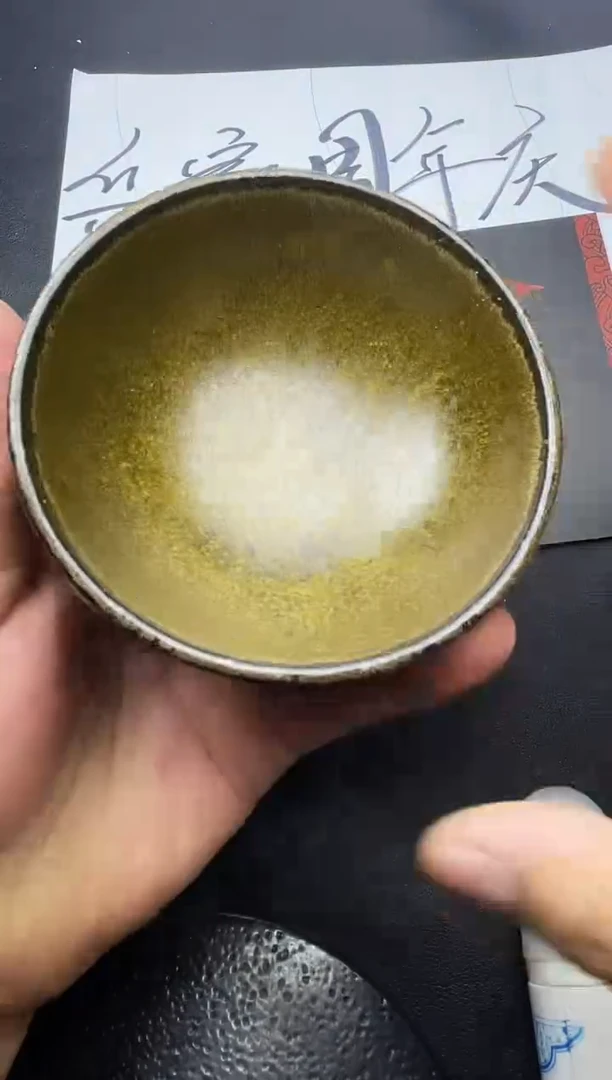 【闪购商品】茶盏239叶紫建盏叶紫