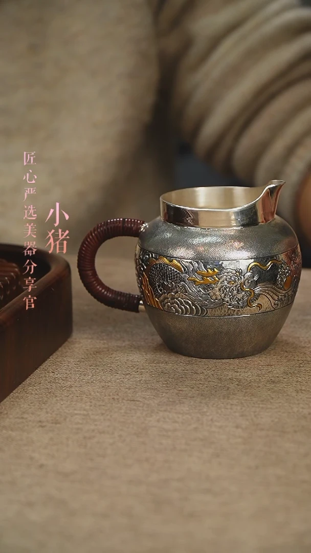 【闪购商品】公道杯