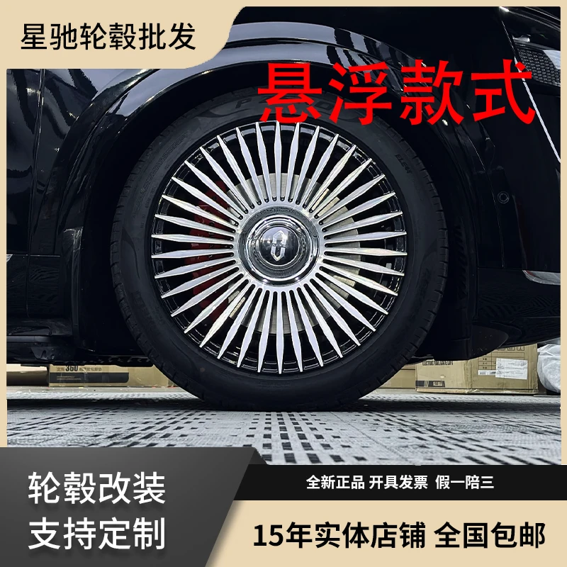悬浮系列轮毂旋压二代三代17寸18寸19寸20寸奔驰悬浮轮毂路虎奥迪