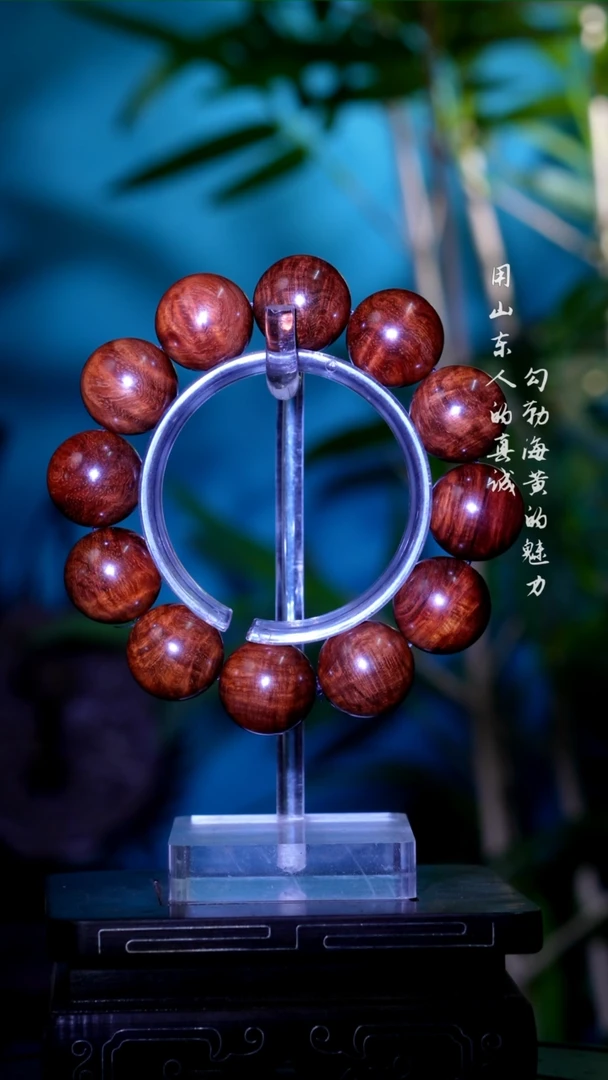 黄花梨/降香黄檀手串/手链麦***强顶级海黄紫红油梨2.0满水波