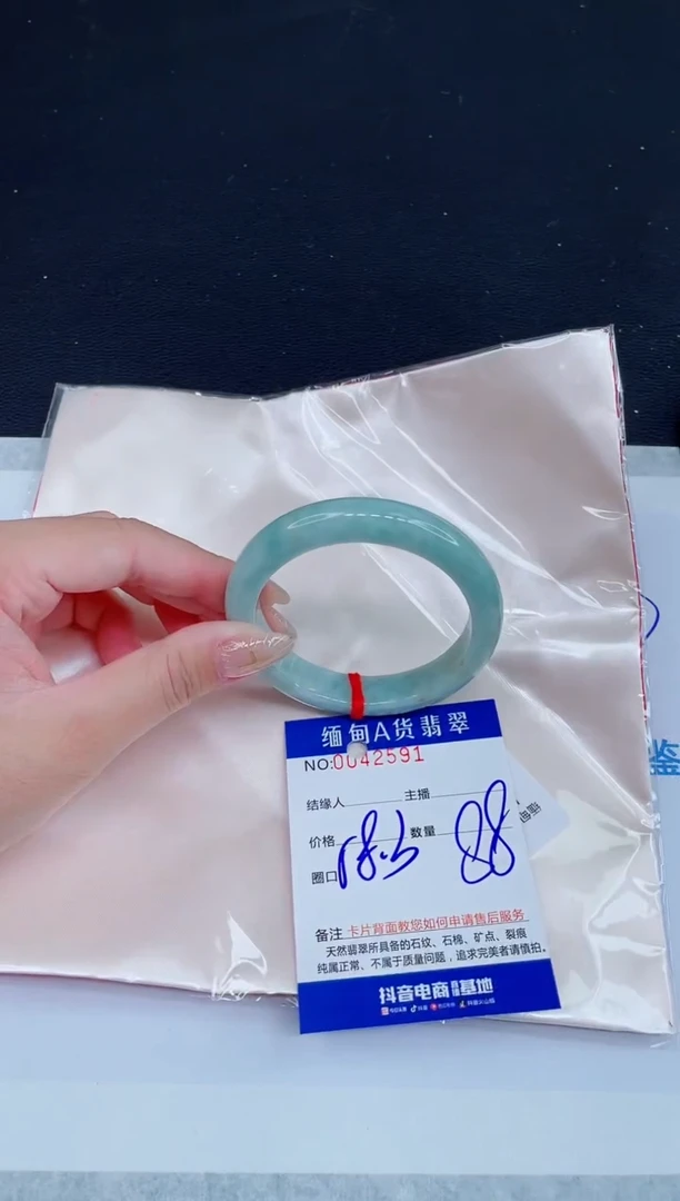 未镶嵌手镯翡翠1054493789