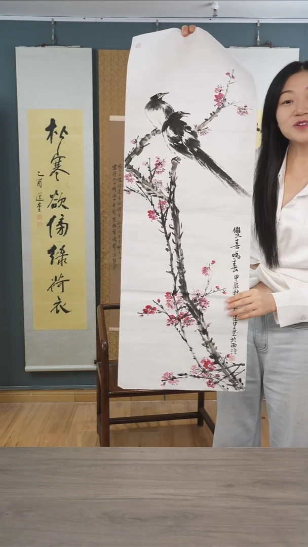 书法施jz老师 梅花喜鹊 纸芯