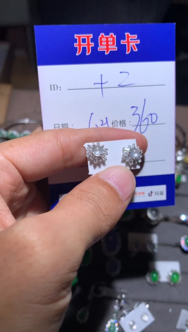 【闪购商品】翡翠耳饰银S925镶嵌 定向 十二~