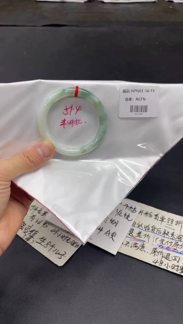 未镶嵌手镯翡翠翡翠手镯