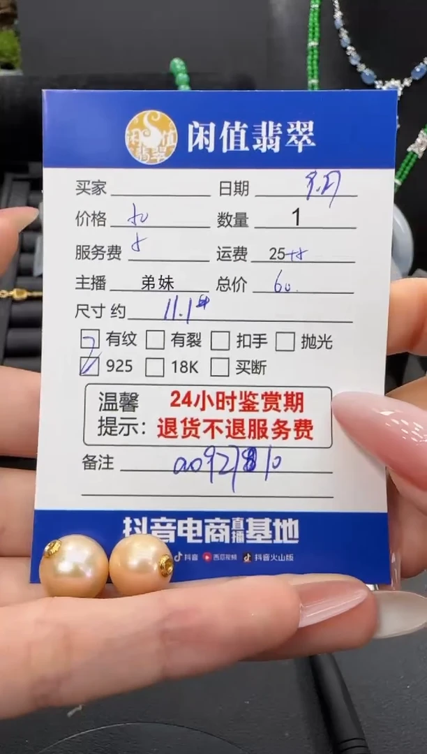 吊坠(不含链)银S925镶嵌淡水珍珠珍珠吊坠